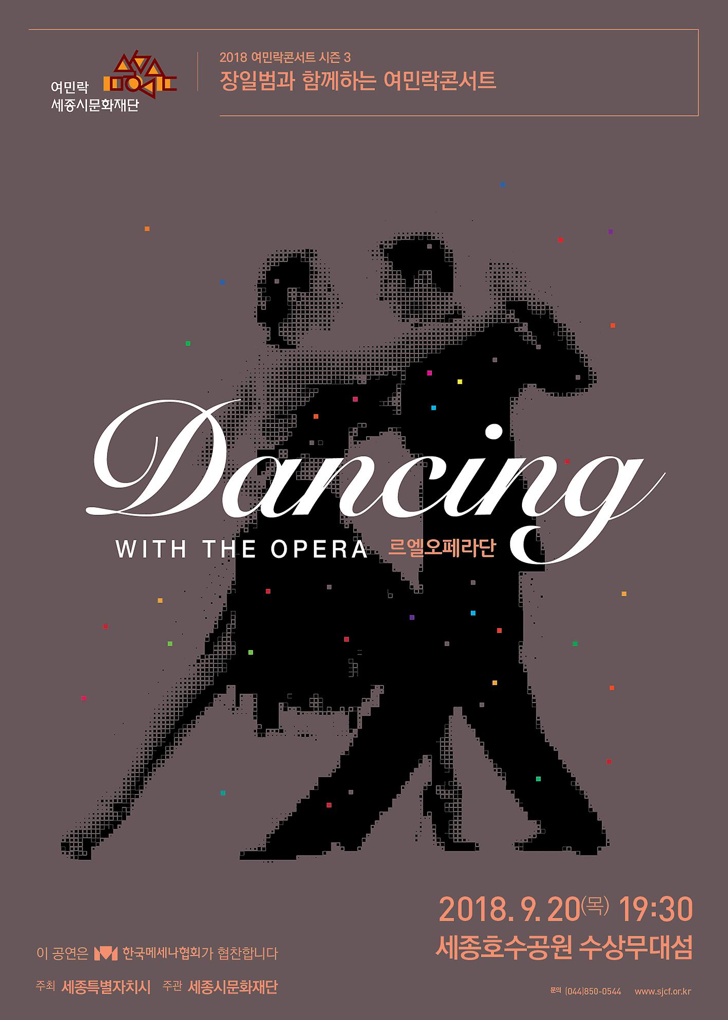 C:\Users\ \Desktop\Dancing with the Opera v2.jpg