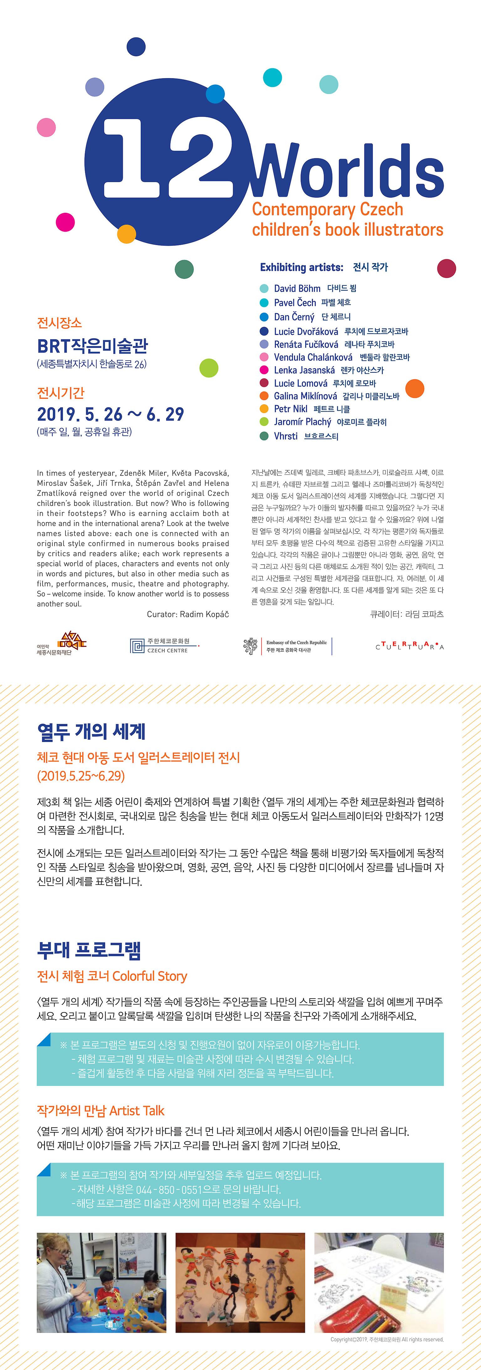 20190614_ _12 - _ - .jpg